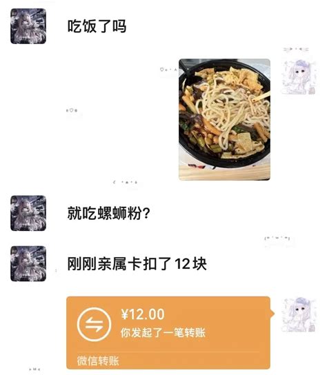 很天意思|很是什么意思？